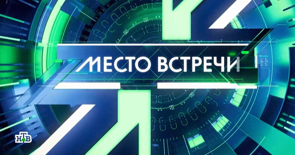 Репортаж на НТВ
